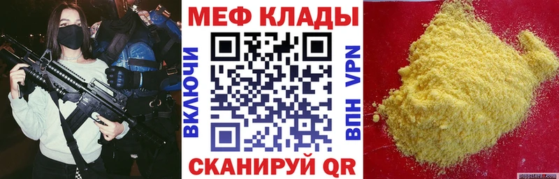 Виды наркотиков купить Городец Кокаин  Бошки Шишки  Мефедрон  ГАШ 