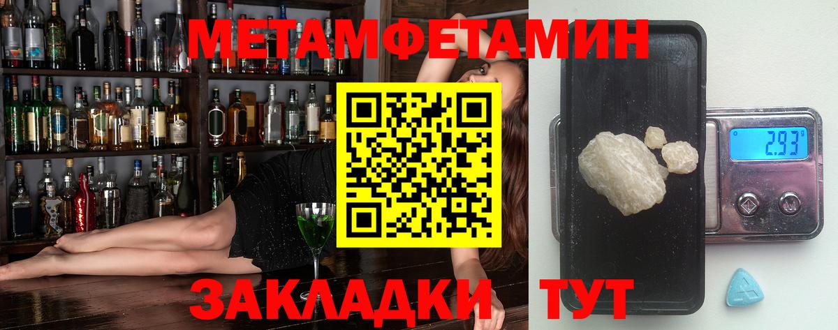 Amphetamine VHQ Городец