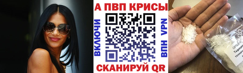 mega сайт  Городец  Альфа ПВП кристаллы  где купить  