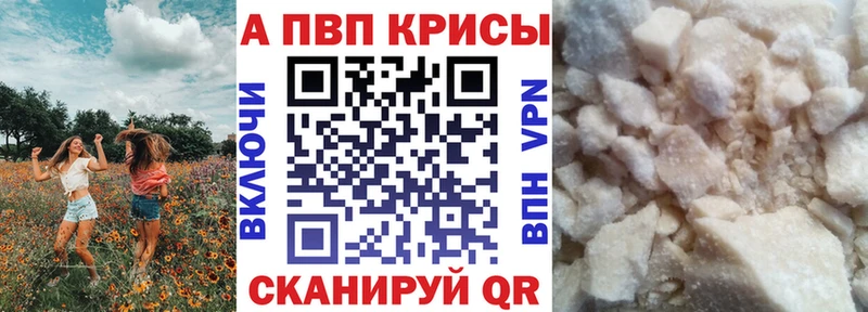 A PVP VHQ Городец