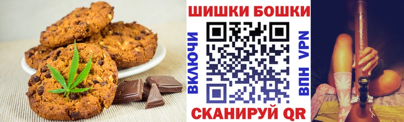 Cannafood конопля  Городец 