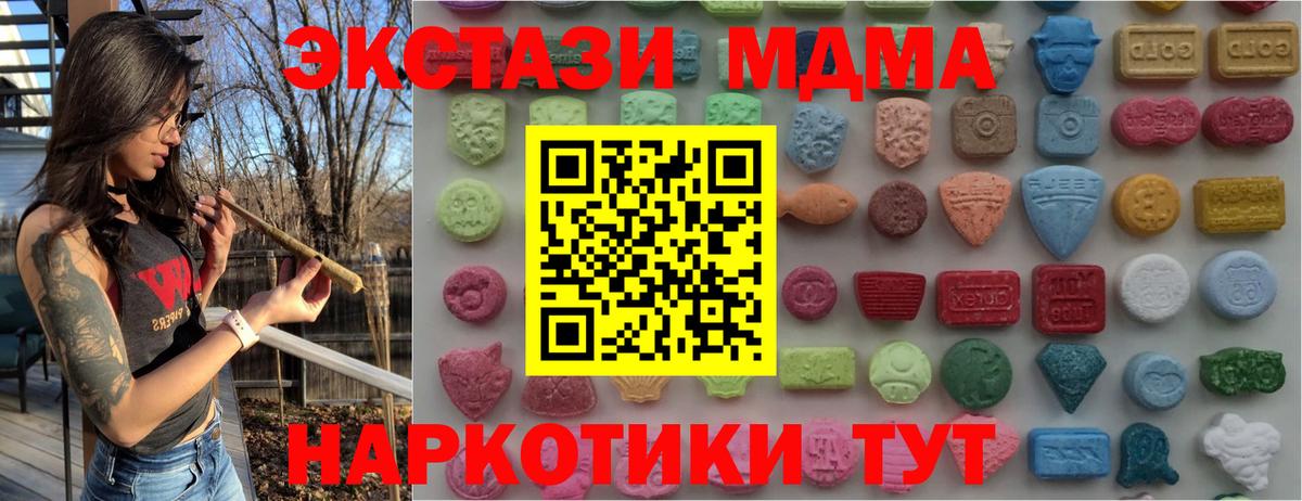 Ecstasy  Ecstasy Cube  Вход с VPN  Городец 
