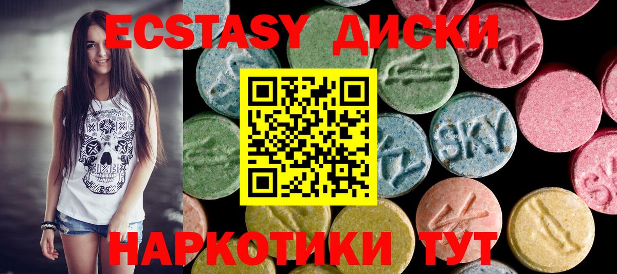 Ecstasy бентли Городец