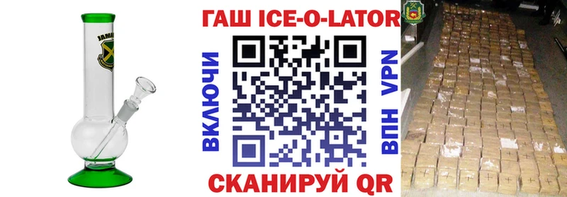 Гашиш hashish  Городец 