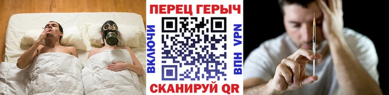 Героин VHQ  дарк нет как зайти  Городец  где купить наркотик 