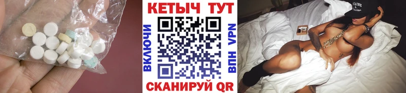 КЕТАМИН ketamine  Городец 