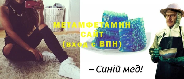 мефедрон мука Белокуриха