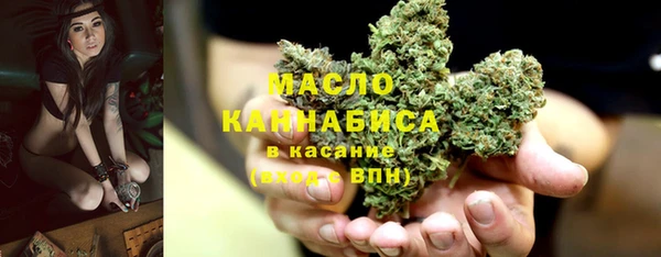 МДМА Тихорецк