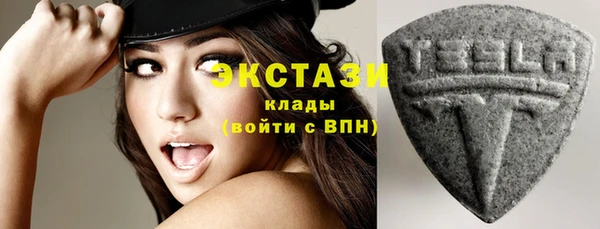 ECSTASY Беломорск