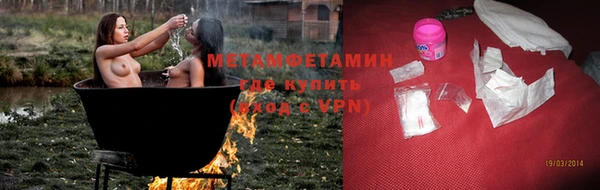 мефедрон мука Белокуриха