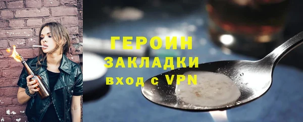 мефедрон мука Белокуриха