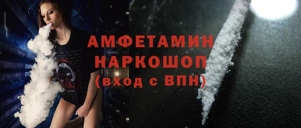 мефедрон мука Белокуриха