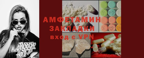 ECSTASY Беломорск