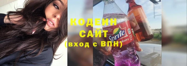 мефедрон мука Белокуриха