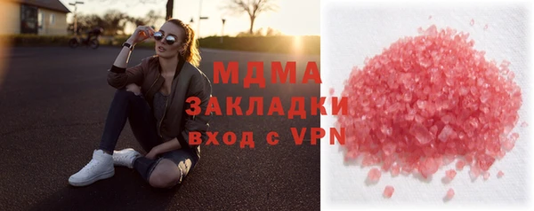 ECSTASY Беломорск
