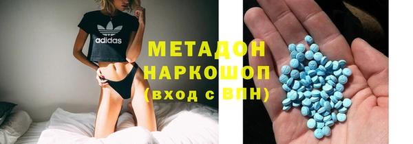 мефедрон мука Белокуриха