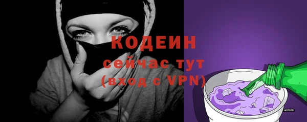 мефедрон мука Белокуриха