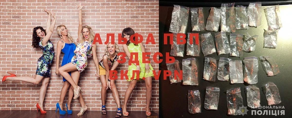 мефедрон мука Белокуриха