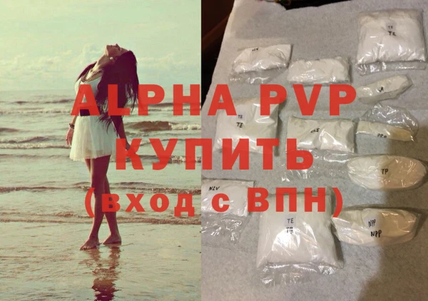 мефедрон мука Белокуриха