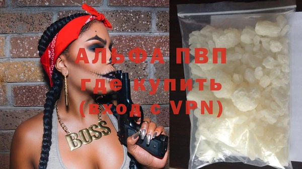 мефедрон мука Белокуриха