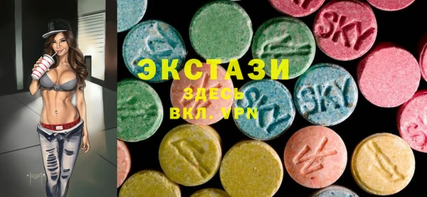 альфа пвп VHQ Тобольск