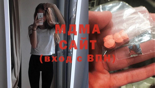 ECSTASY Беломорск