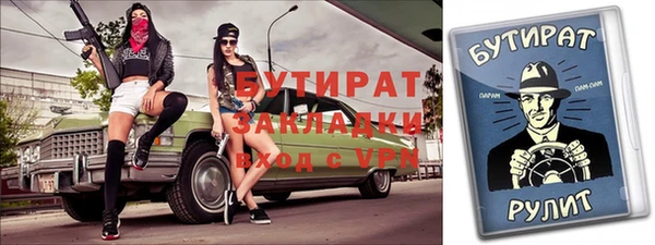 индика Белоозёрский