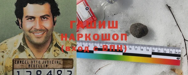 мефедрон мука Белокуриха