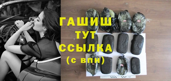 мефедрон мука Белокуриха