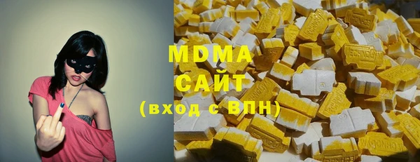 мефедрон мука Белокуриха