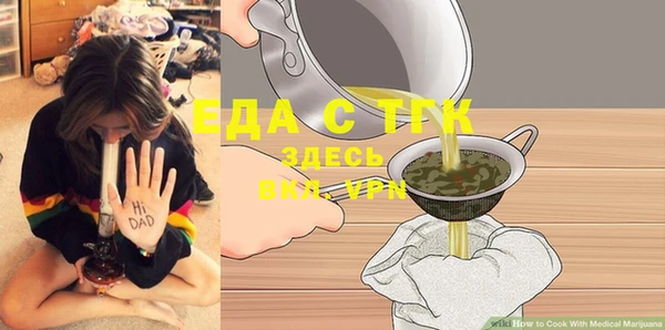 мефедрон мука Белокуриха