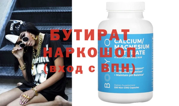 индика Белоозёрский