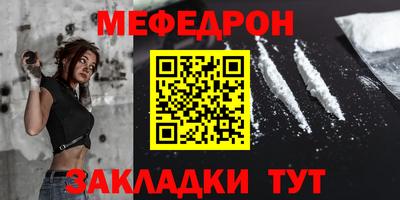 каннабис Волжский