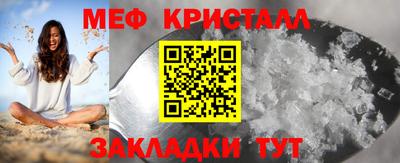 сатива Ипатово