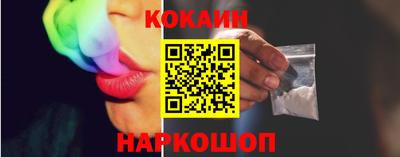 кокаин Изобильный