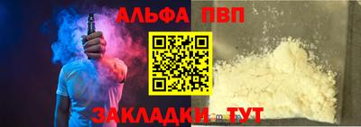 сатива Ипатово