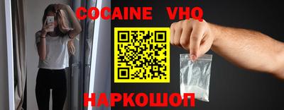 кокаин Изобильный