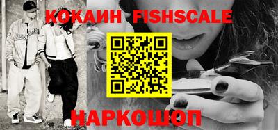 кокаин Изобильный
