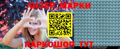 сатива Ипатово
