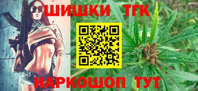 гашишное масло Ирбит