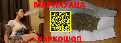 каннабис Волжский