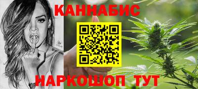 гашишное масло Ирбит