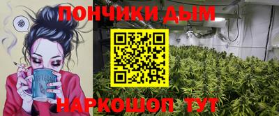 гашишное масло Ирбит