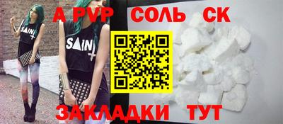 кокаин Изобильный