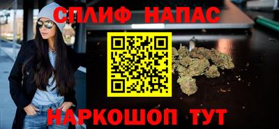 сатива Ипатово