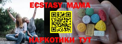 гашишное масло Ирбит