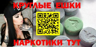 дмт Волгодонск