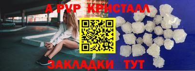 кокаин Изобильный