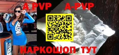 мефедрон мука Волжск
