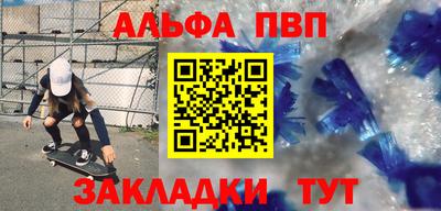 сатива Ипатово
